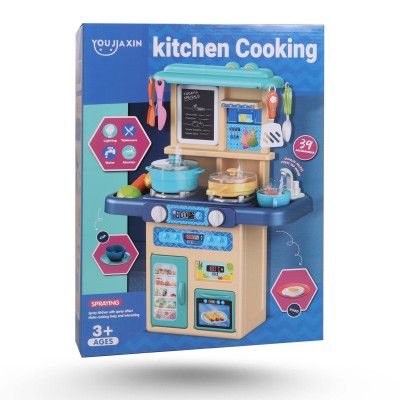 [1650568446] Cuisine 922 139 gm en coffret 922139
