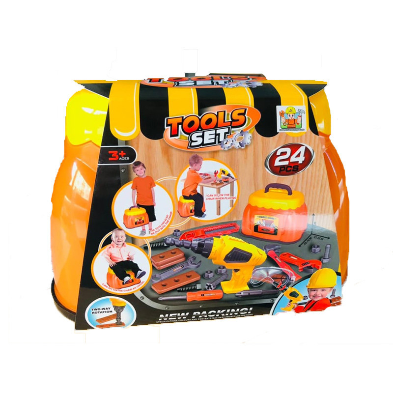 [1650568530] Outils de bricolage 0526BM2993