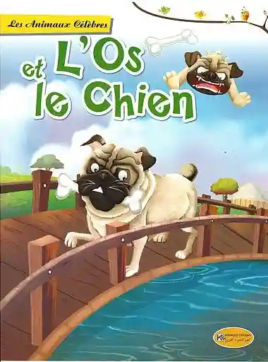 Les animaux célèbres L’os et le chien
