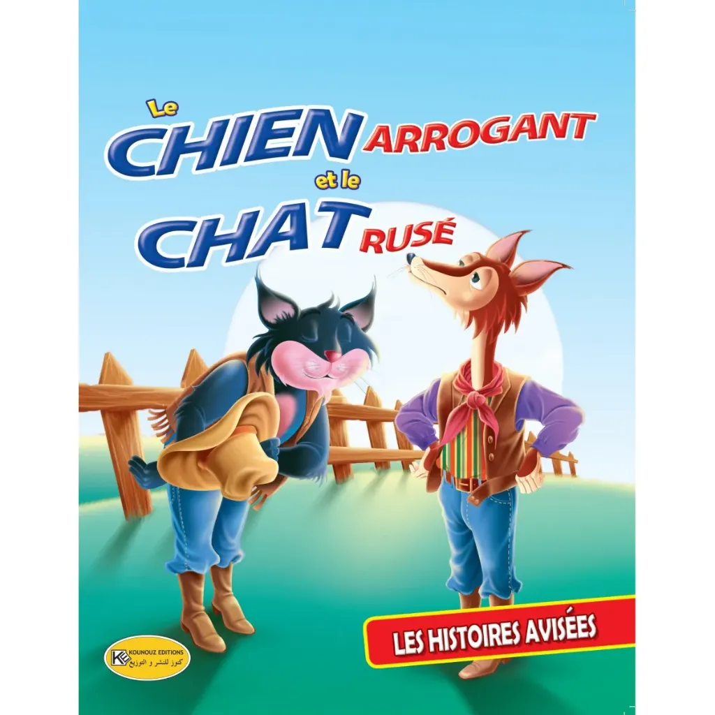 [1650564567] LES HISTOIRES AVISEES Le chien arrogant et le chat rusé