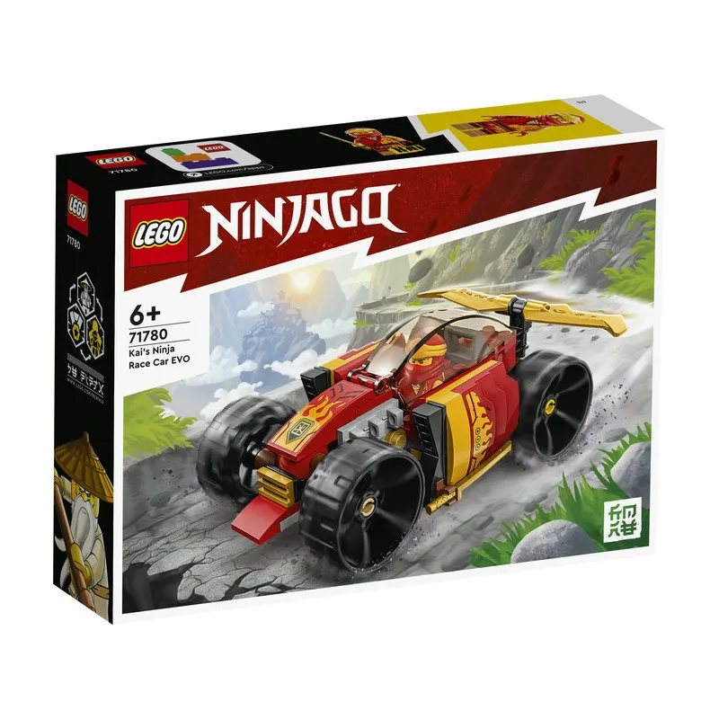 [1650558136] La Voiture de course Ninja de Kai 71780